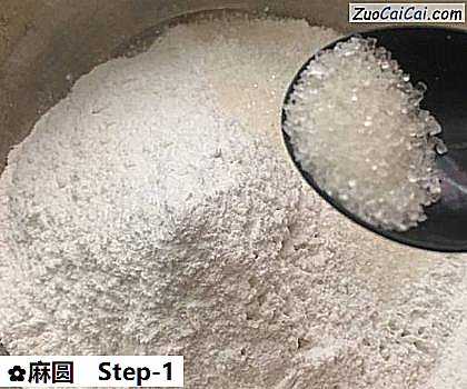 麻圆做法第一步骤