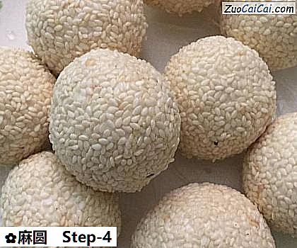 麻圆做法第四步骤