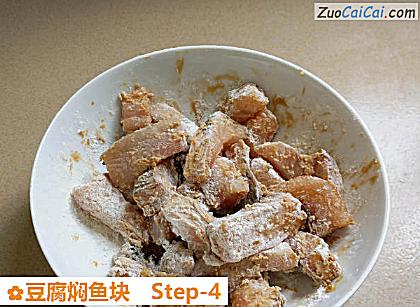 豆腐焖鱼块做法第四步骤
