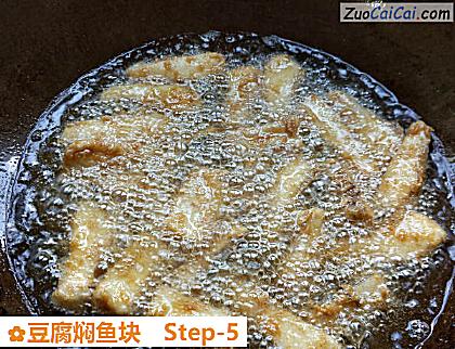 豆腐焖鱼块做法第五步骤