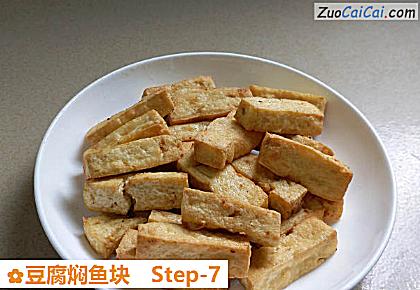 豆腐焖鱼块做法第七步骤