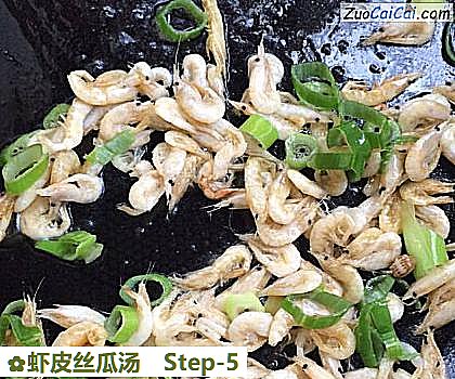 虾皮丝瓜汤做法第五步骤