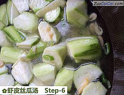 虾皮丝瓜汤做法第六步骤