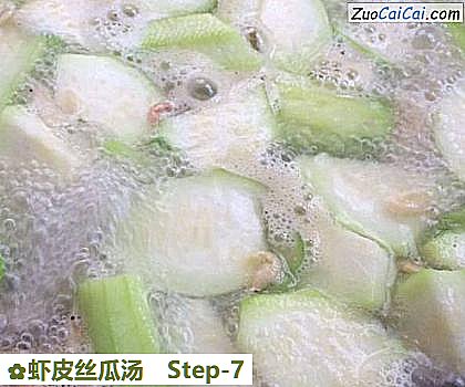 虾皮丝瓜汤做法第七步骤