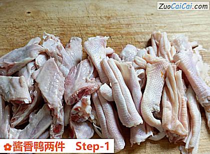 酱香鸭两件做法第一步骤