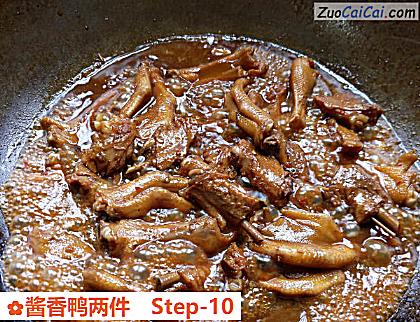 酱香鸭两件做法第十步骤