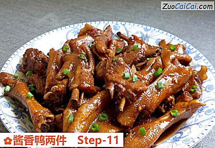 酱香鸭两件做法第十一步骤
