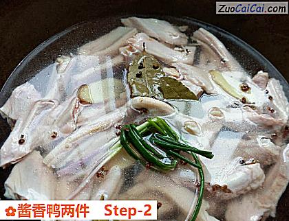 酱香鸭两件做法第二步骤