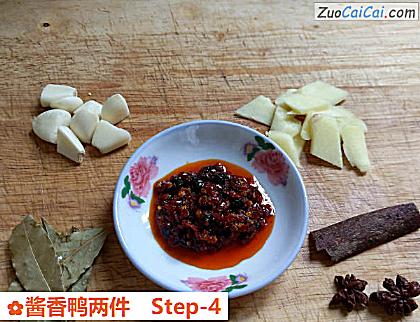 酱香鸭两件做法第四步骤