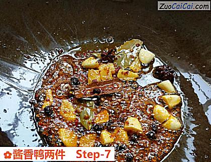 酱香鸭两件做法第七步骤