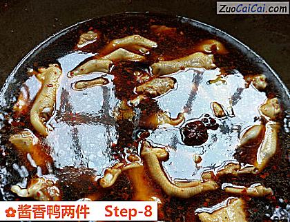 酱香鸭两件做法第八步骤