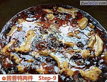 酱香鸭两件做法第九步骤
