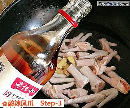 酸辣凤爪做法第三步骤