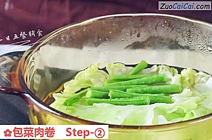包菜肉卷做法第二步骤