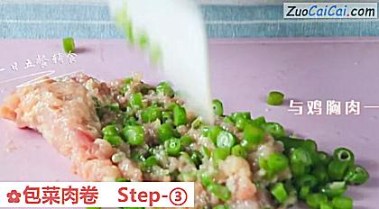包菜肉卷做法第三步骤