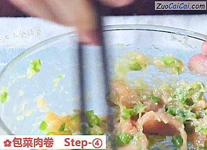 包菜肉卷做法第四步骤
