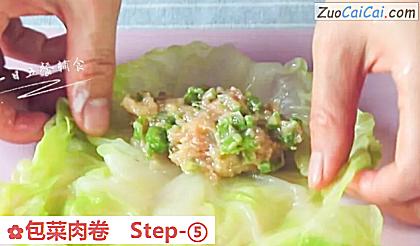 包菜肉卷做法第五步骤