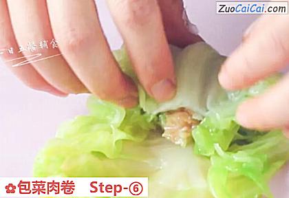 包菜肉卷做法第六步骤