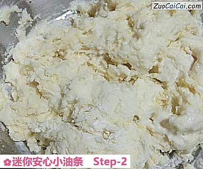 迷你安心小油条做法第二步骤