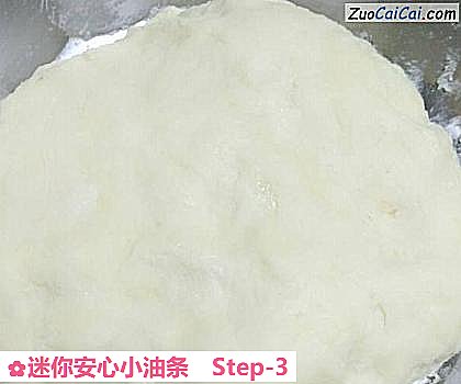 迷你安心小油条做法第三步骤