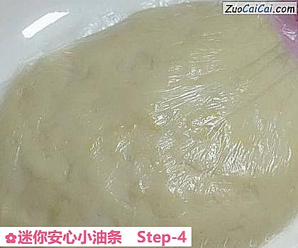 迷你安心小油条做法第四步骤