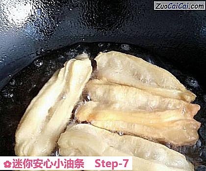 迷你安心小油条做法第七步骤
