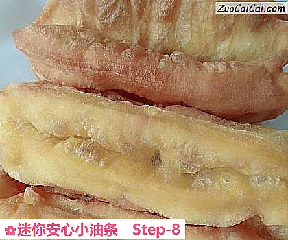 迷你安心小油条做法第八步骤