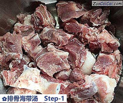排骨海带汤做法第一步骤