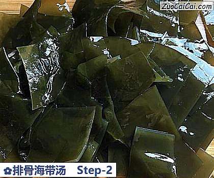 排骨海带汤做法第二步骤