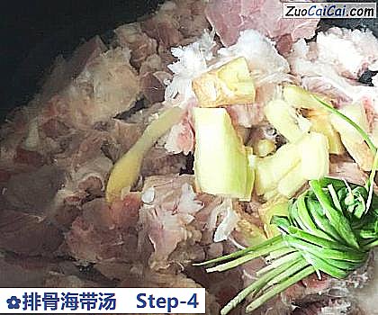 排骨海带汤做法第四步骤