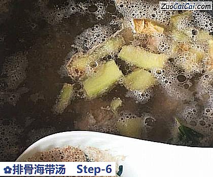 排骨海带汤做法第六步骤