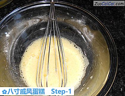 八寸戚风蛋糕做法第一步骤