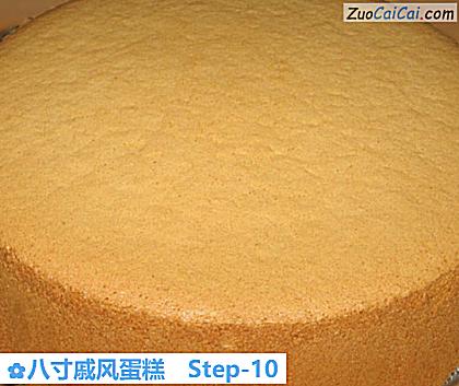 八寸戚风蛋糕做法第十步骤