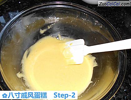 八寸戚风蛋糕做法第二步骤