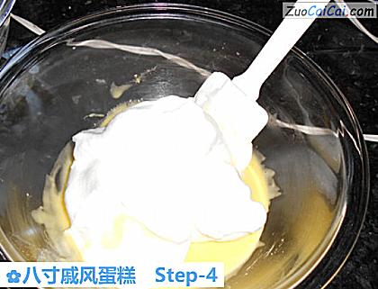 八寸戚风蛋糕做法第四步骤