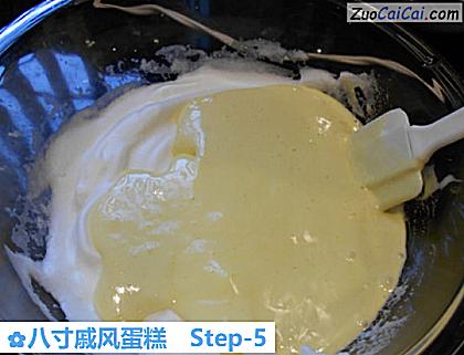 八寸戚风蛋糕做法第五步骤