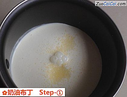 奶油布丁做法第一步骤