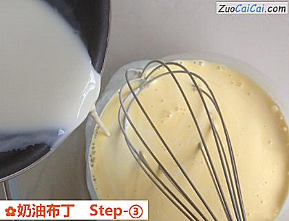 奶油布丁做法第三步骤