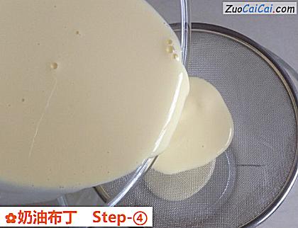 奶油布丁做法第四步骤