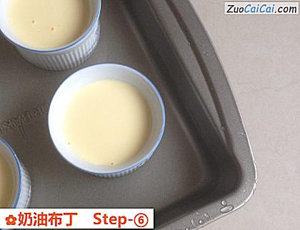 奶油布丁做法第六步骤