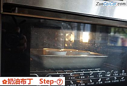 奶油布丁做法第七步骤