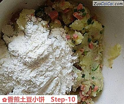 香煎土豆小饼做法第十步骤