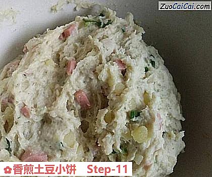 香煎土豆小饼做法第十一步骤