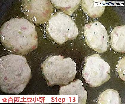 香煎土豆小饼做法第十三步骤