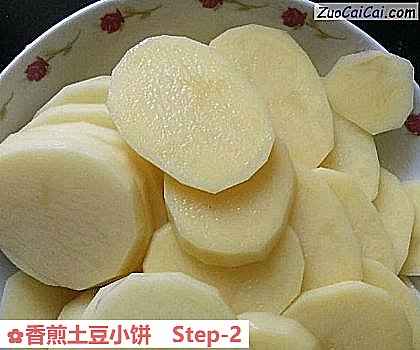 香煎土豆小饼做法第二步骤