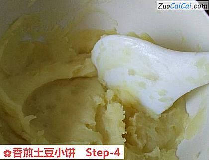 香煎土豆小饼做法第四步骤