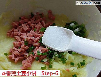 香煎土豆小饼做法第六步骤