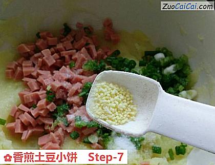 香煎土豆小饼做法第七步骤