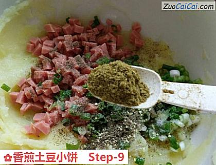 香煎土豆小饼做法第九步骤