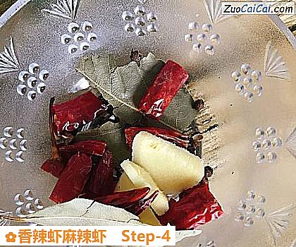 香辣虾麻辣虾做法第四步骤